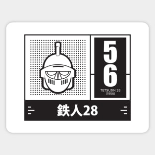 Retro anime robo Tetsujin 28 Sticker